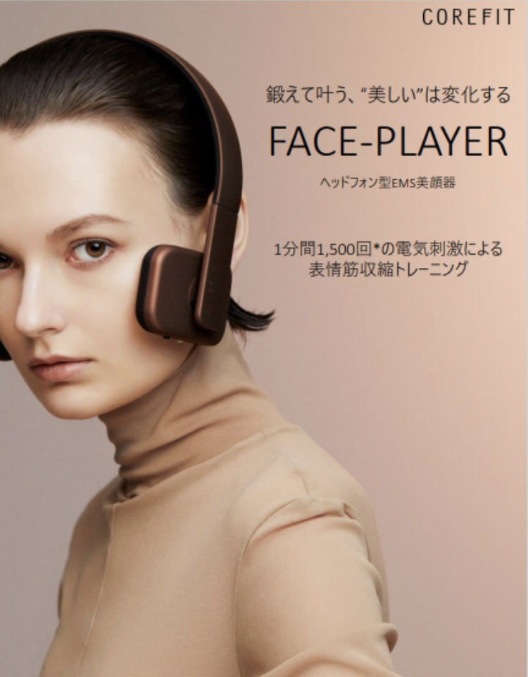 FACE PLAYER/フェイスプレーヤー　COREFIT