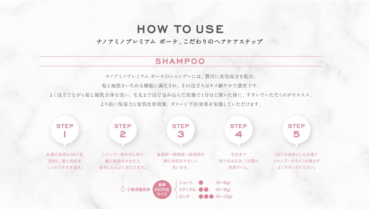 p_beautet_product_howto_page-0001