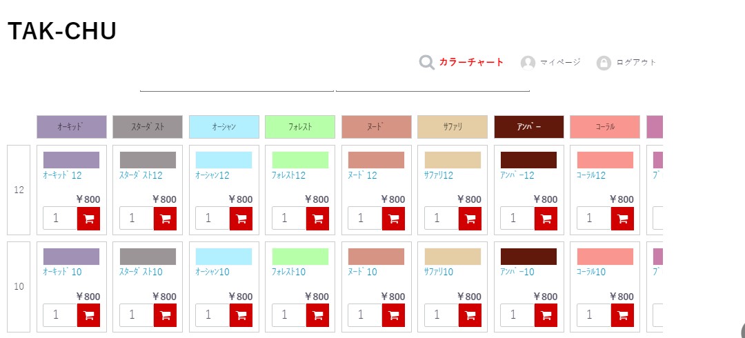 スクリーンショット 2022-10-31 161144