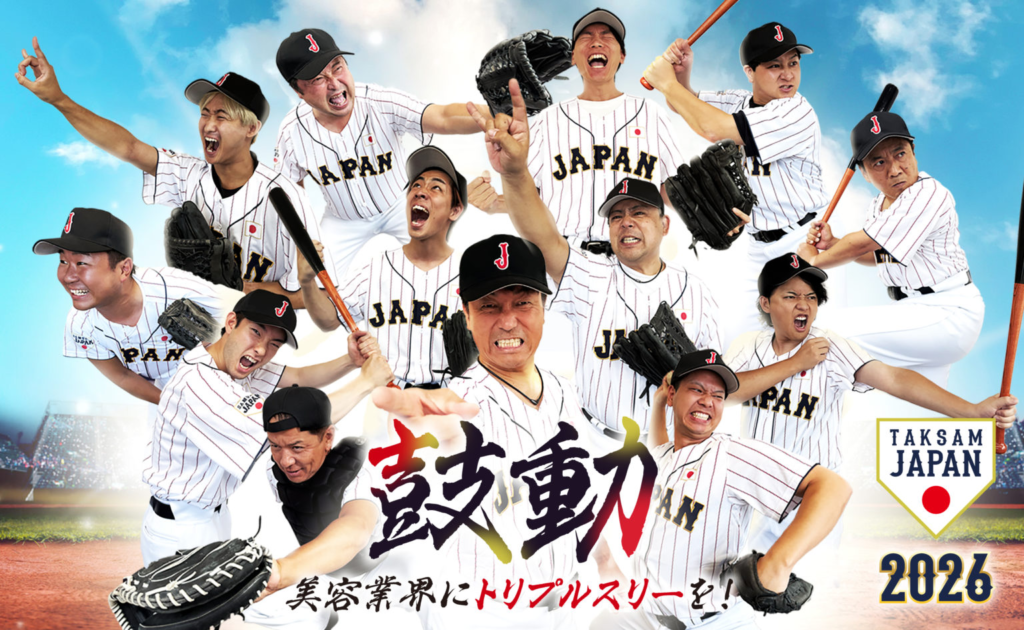 TAKSAM コンセプト画像 2026